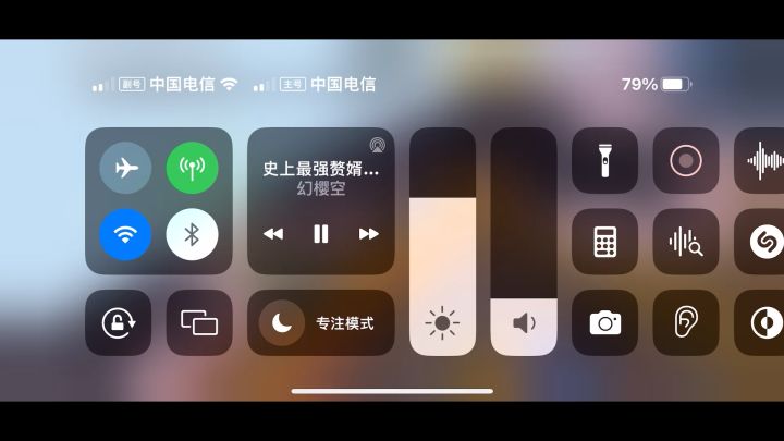 中国风、哈哈哈截图