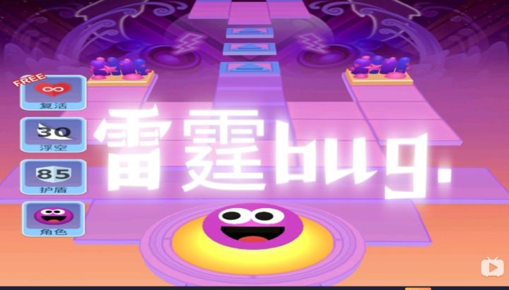 雷霆bug.截图
