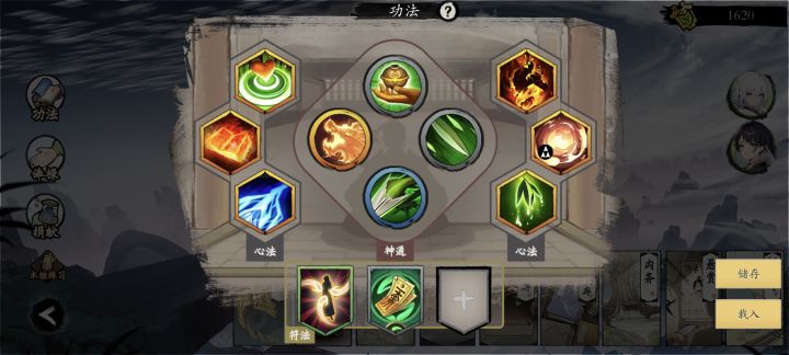 新人神通搭配打炼狱树精截图