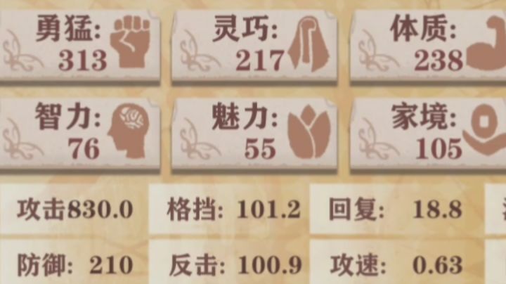 百格百反残5魔王。。。截图