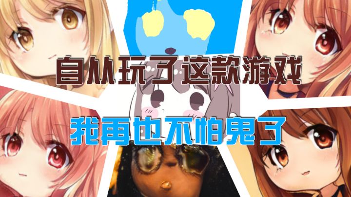 «Wand»:救命~这样的老婆我不敢要#独家游戏分享官#截图