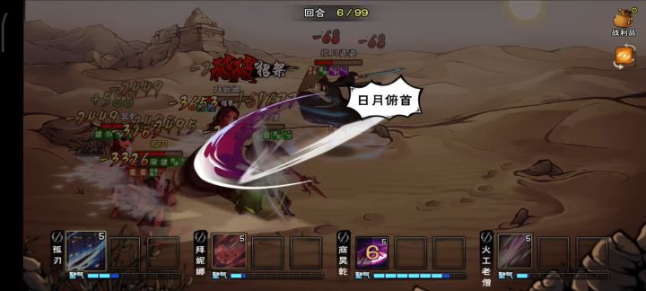 才想起来还没打揽月截图