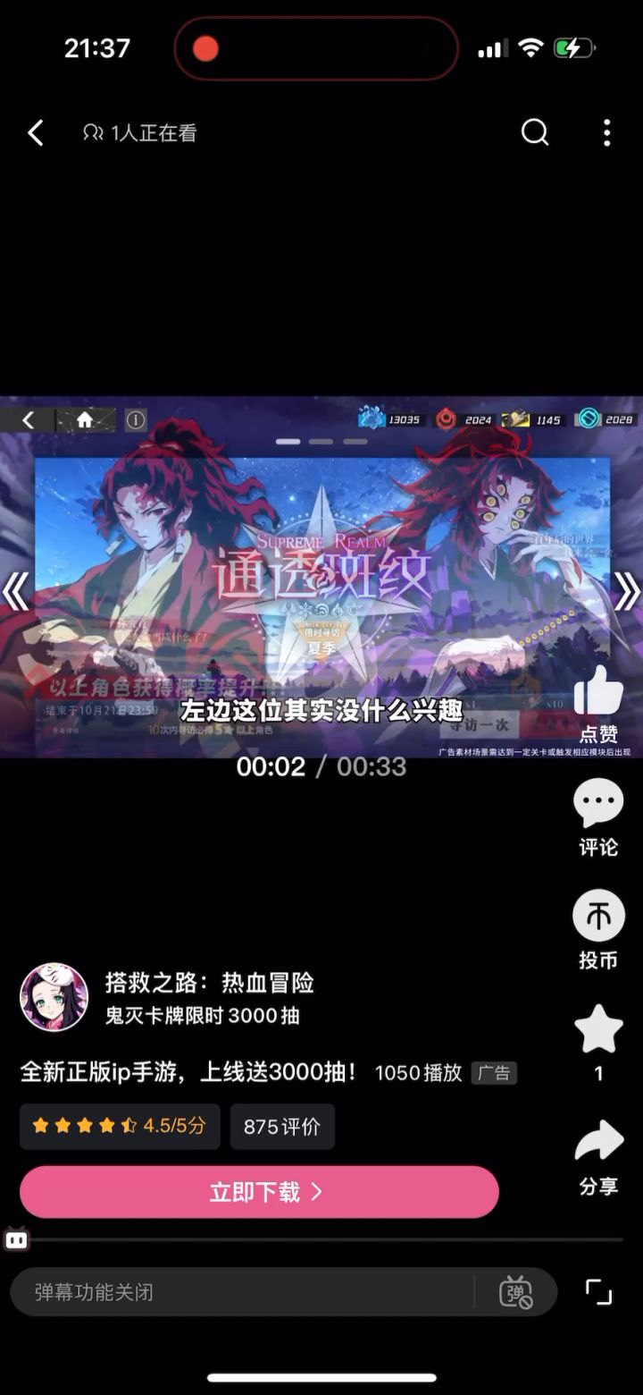 寒哥抽卡音频配垃圾游戏,十分具有喜感截图
