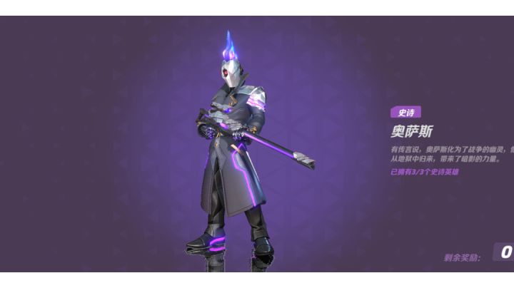 奥萨斯 来自佛罗里达.截图