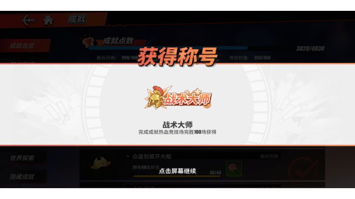 不忘初心鹰眼一穿三截图