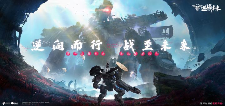 【逆战手游】全新的内容加入,让经典枪战变得更具活力!截图