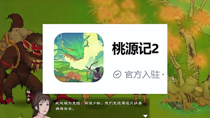 古风田园经营手游,如何还原真实古代生活截图