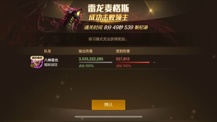 有没有微信的群呀!好哥哥们截图
