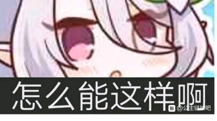 兄弟们不用愁没体力用了!截图