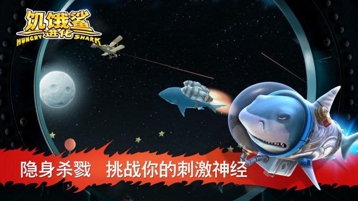 海洋强者，恐怖如斯！截图