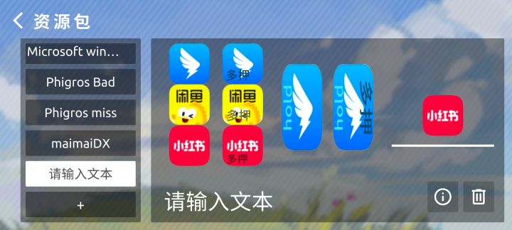 啊呀骇死我力截图