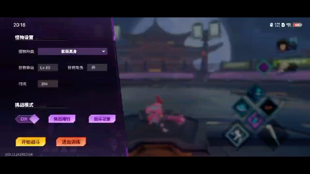 video-3592041
