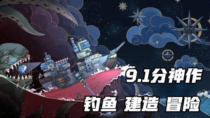 钓鱼佬永不空军❗钓竿钓不到，那就上重炮捕鱼器❗截图