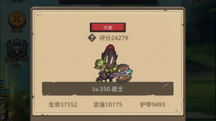 零氪240+武器战 无药普通毁灭王座通关视频截图