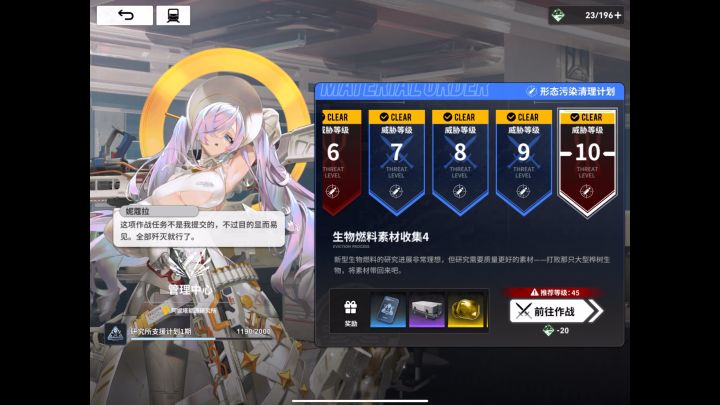 雷索纳斯，半成品紫卡队过骨龙截图