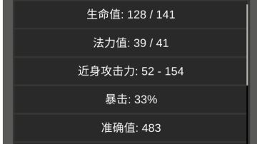 新近战boss，硬刚并且破恐吓