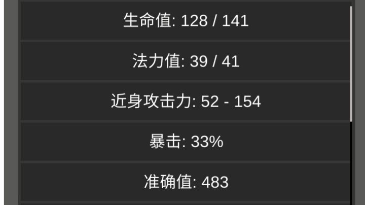 新近战boss,硬刚并且破恐吓截图