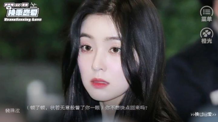 安利橙光【全女】换乘恋爱截图