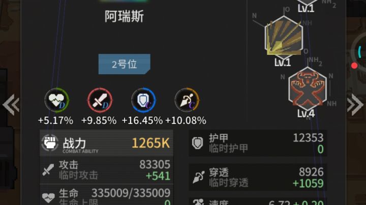 零氪也能一个月内上王者截图