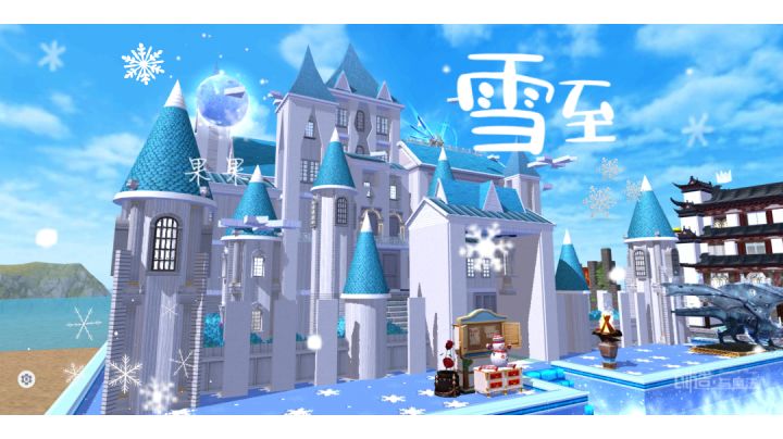 《雪至》截图