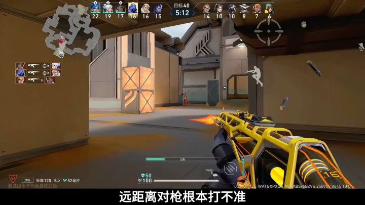 瓦手游技巧教学截图