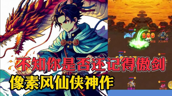 看看还有多少人记得他的名字！？截图