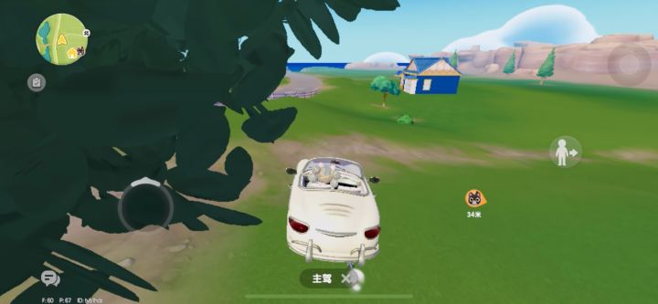 开挂截图