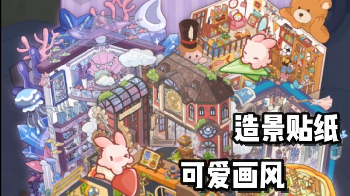 9.4分的休闲益智游戏!三种难度随时切换,200张关卡随你游玩截图