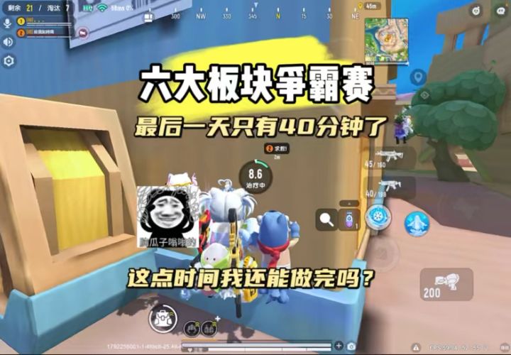香肠派对截图
