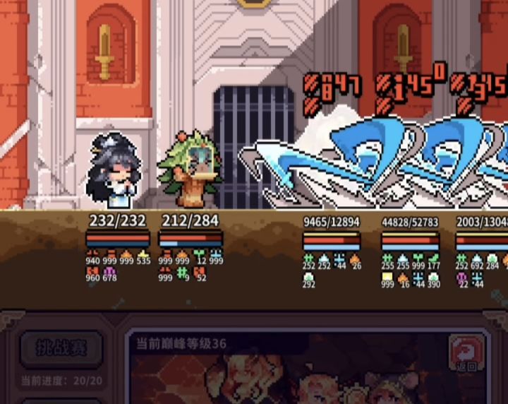 【巅峰36】仙射-愚邪通关视频截图