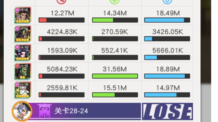 小浣熊红桃队28章28-24截图