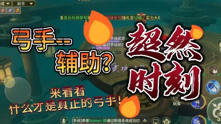 够不够秀,看我一计闪避!截图