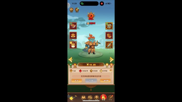 魔力青,奥力给截图