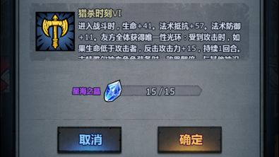 一觉醒来天塌了，这我玩个锤子？截图