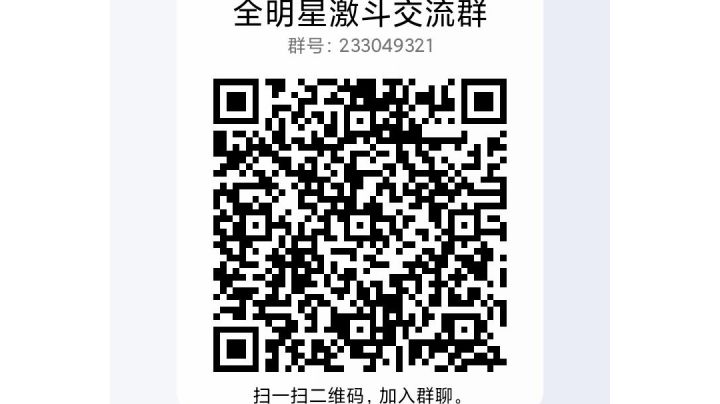 800万哈迪兰军队VS六ssr暴走队!截图