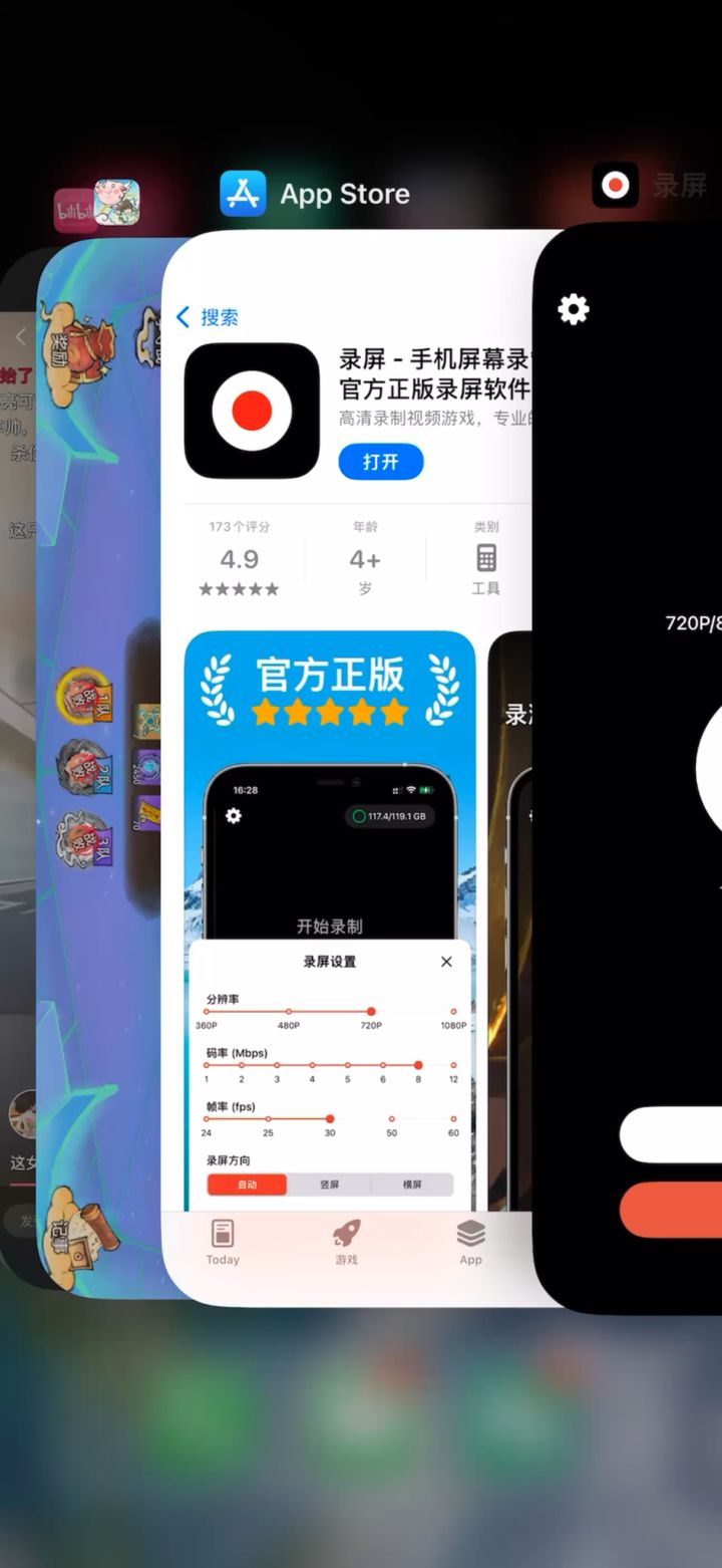 红鸡被去除还能反射?截图