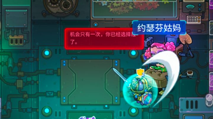 妈妈的巴掌姑妈的爱截图