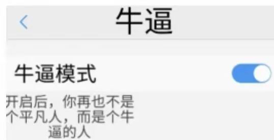 森林冰火人—海尔兄弟—(我不是药神)—(看似有用的猪陷阱)截图