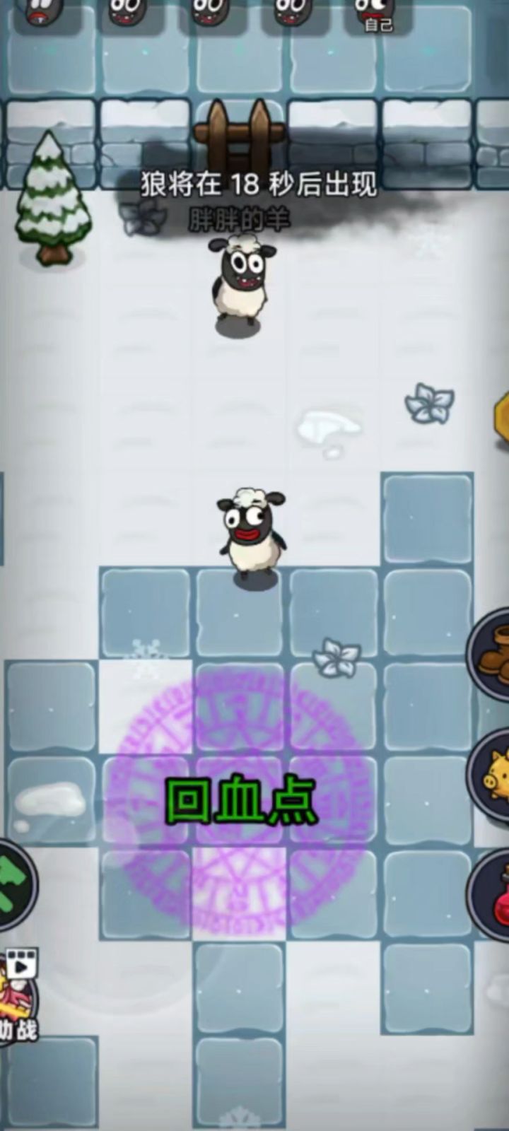 开局抢不到房间不要怕截图