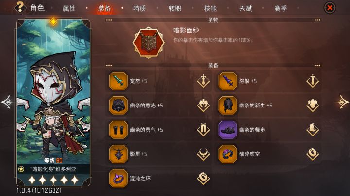 刮痧王者截图