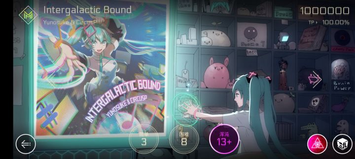 Intergalactic Bound (TP100.00%)截图