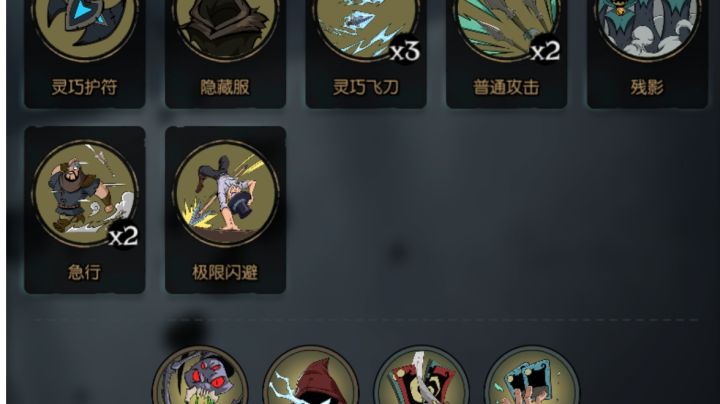 快乐快乐闪避流截图