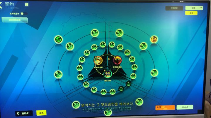 应该没有比这更低造价的自走冰环了吧截图