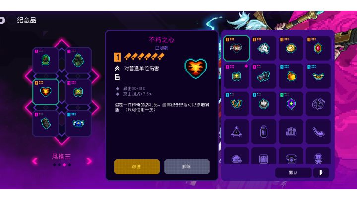 玩了一天的成果截图