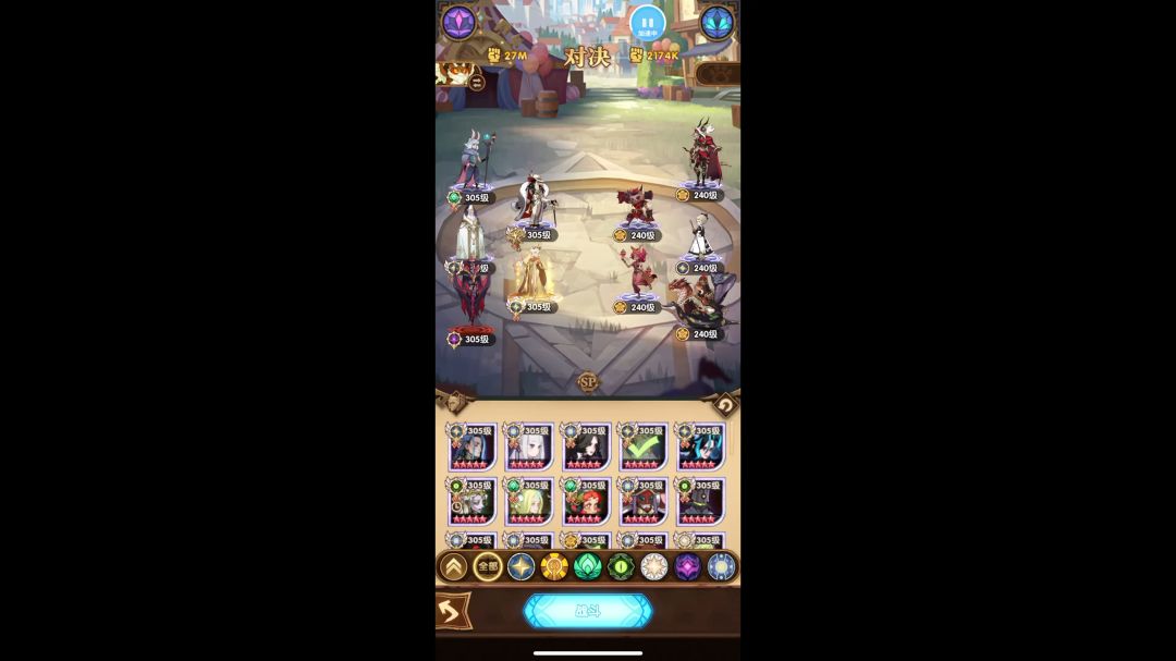 video-3776806