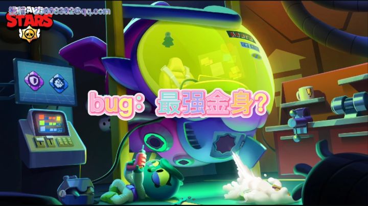 荒野bug斗:这么强的萝拉bug无敌吗?截图