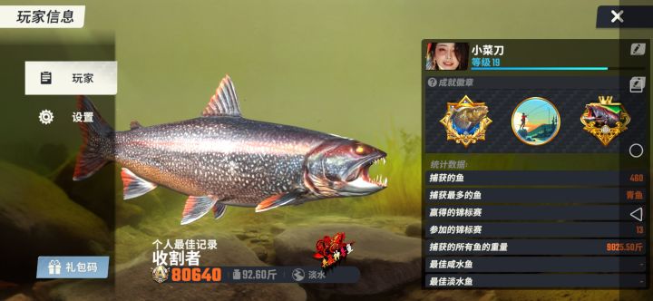 金箱子太可恶了截图