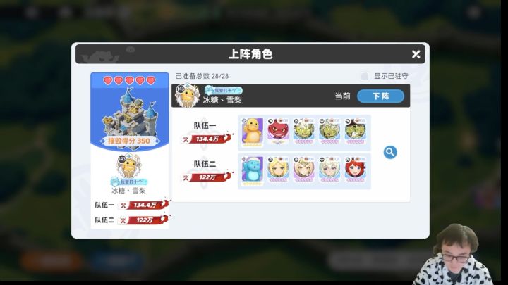 公会战阵容呼吁!拒绝内卷!合作双赢!截图