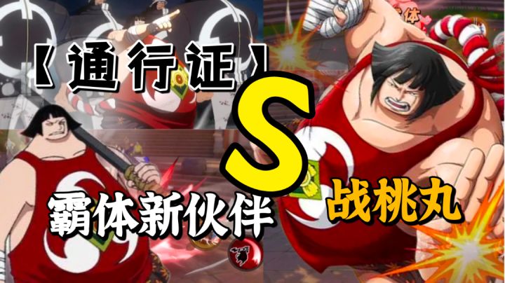 【暑期航线】航线霸体一哥要换人啦!无CD霸体,海军阵容新添猛将一枚!截图