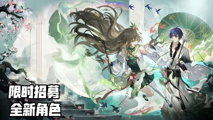 限时招募来袭,全新角色登场,破界星讯活动开启截图